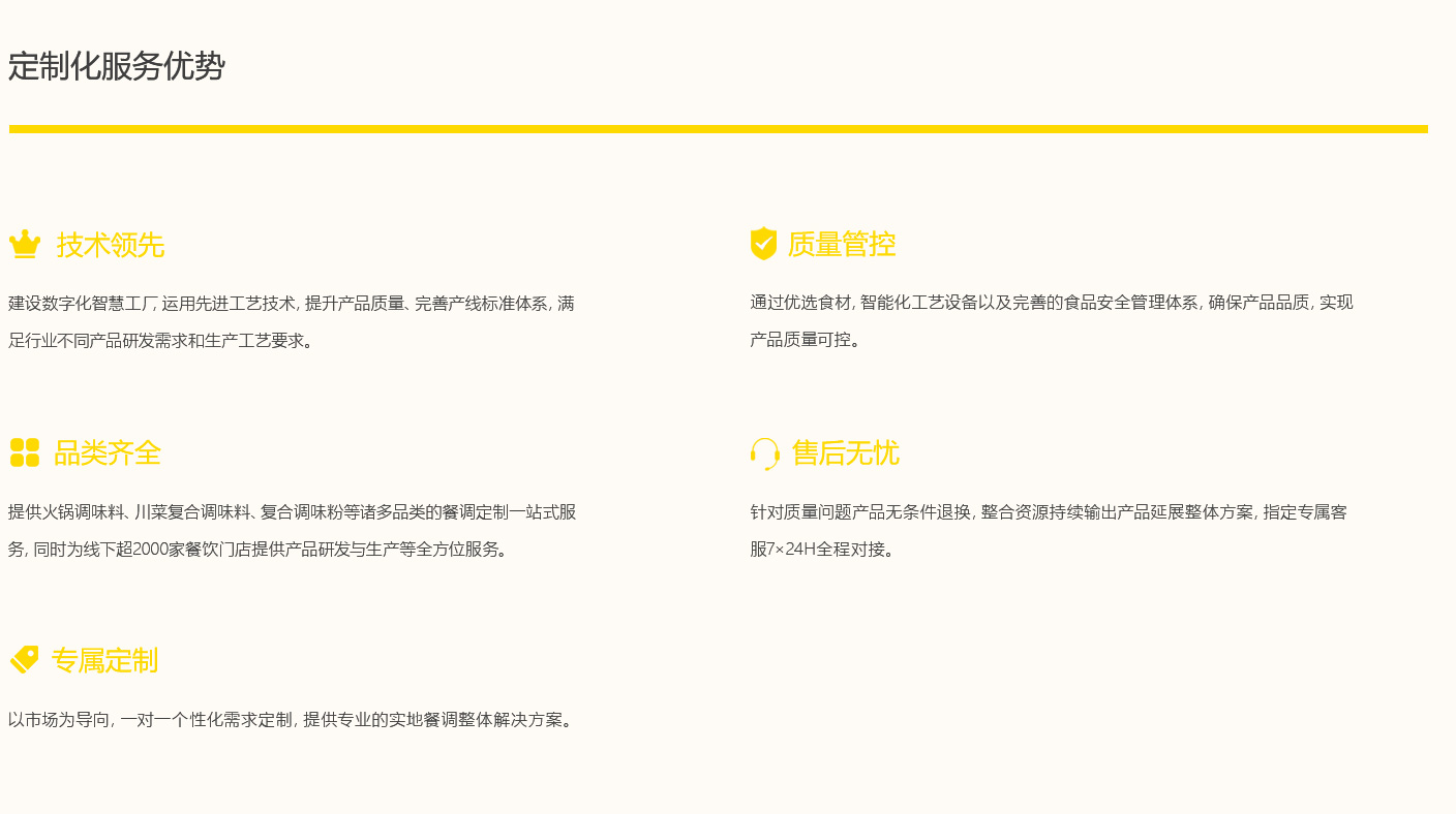 贝斯特 - 全球最奢华的游戏平台