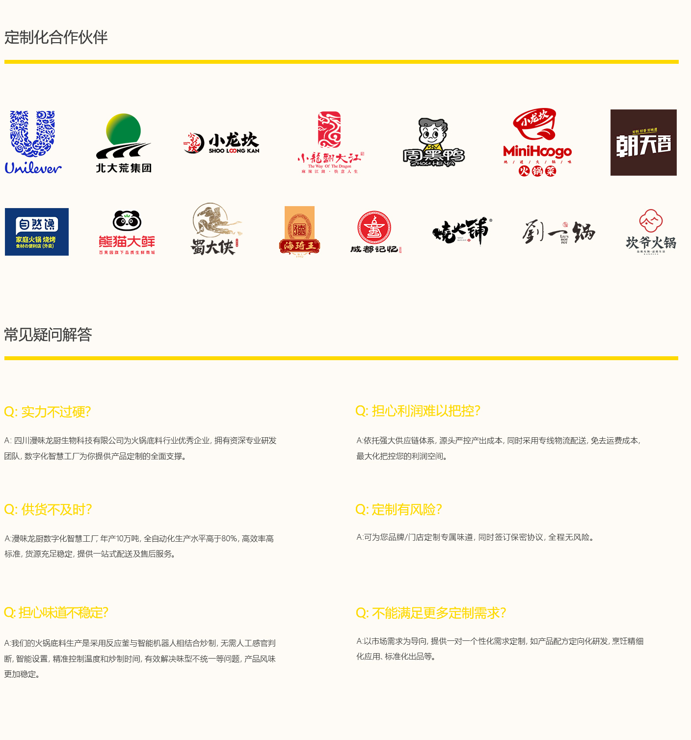 贝斯特 - 全球最奢华的游戏平台