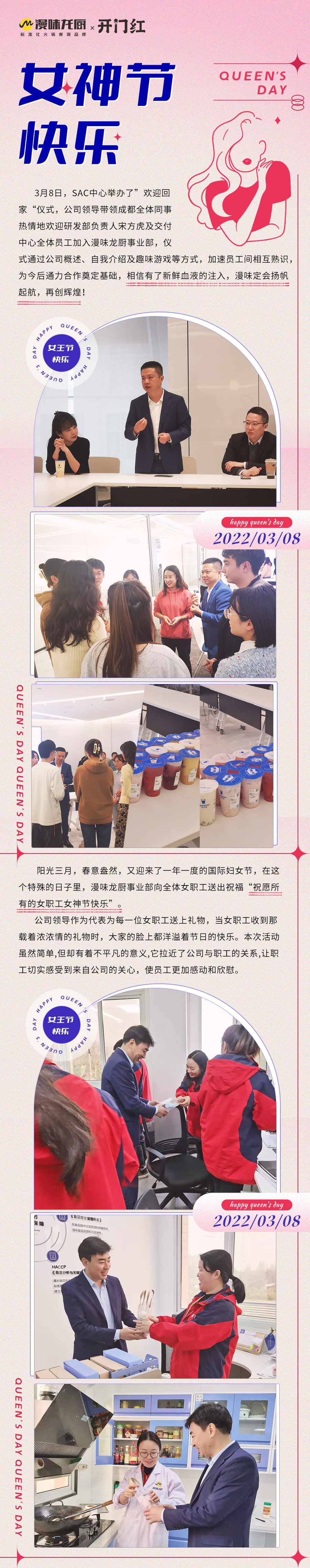 贝斯特 - 全球最奢华的游戏平台