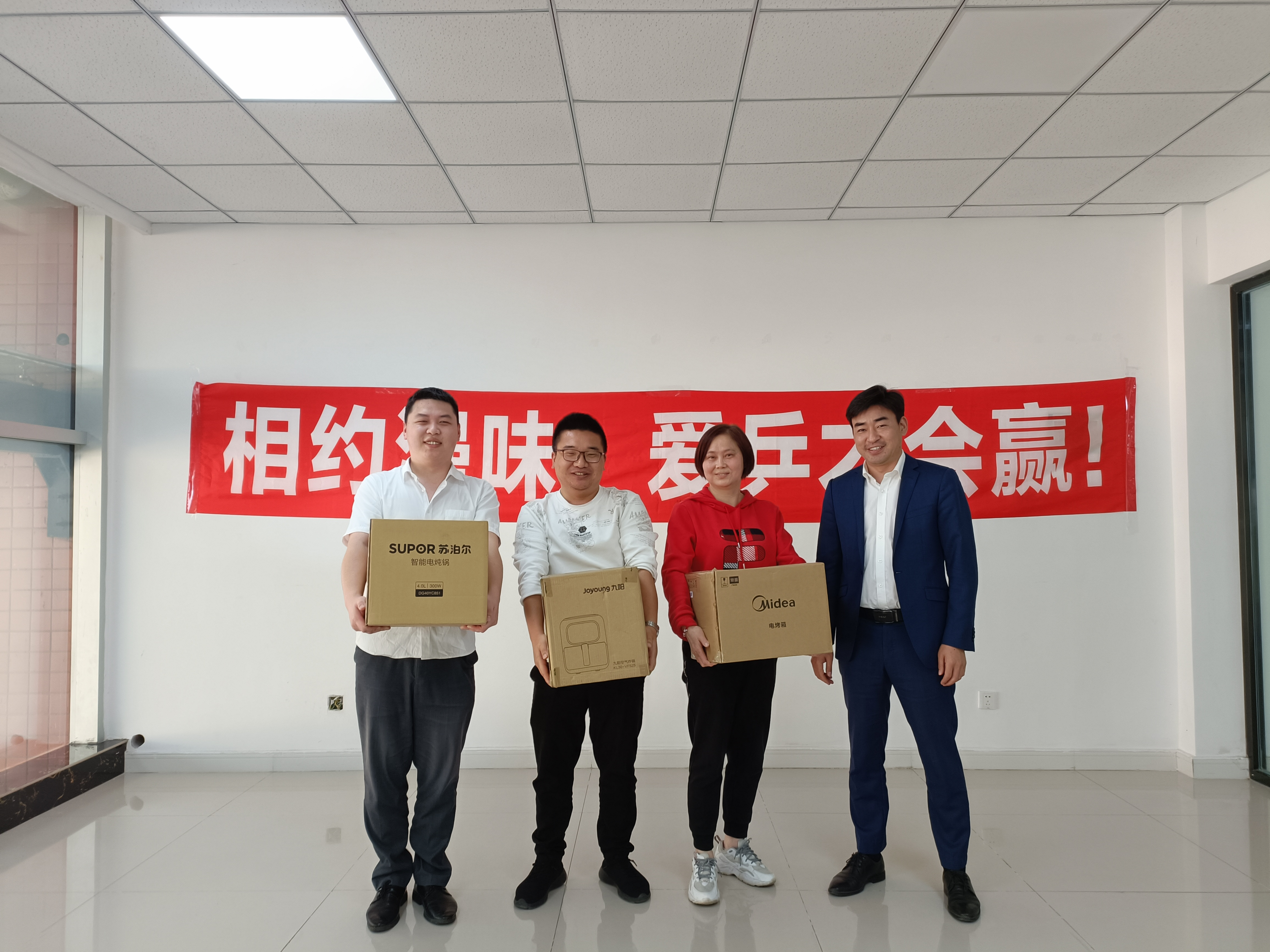 相约漫味，，，，，，，，爱乒才会赢